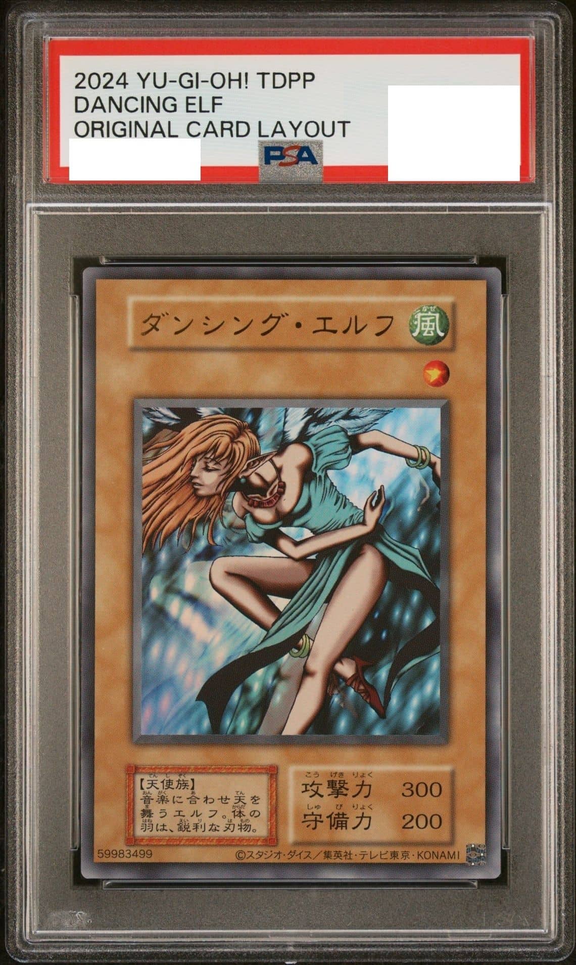 Prize image: PSA10 Dancing Elf (Reprint Edition) (JP) - UR (-)