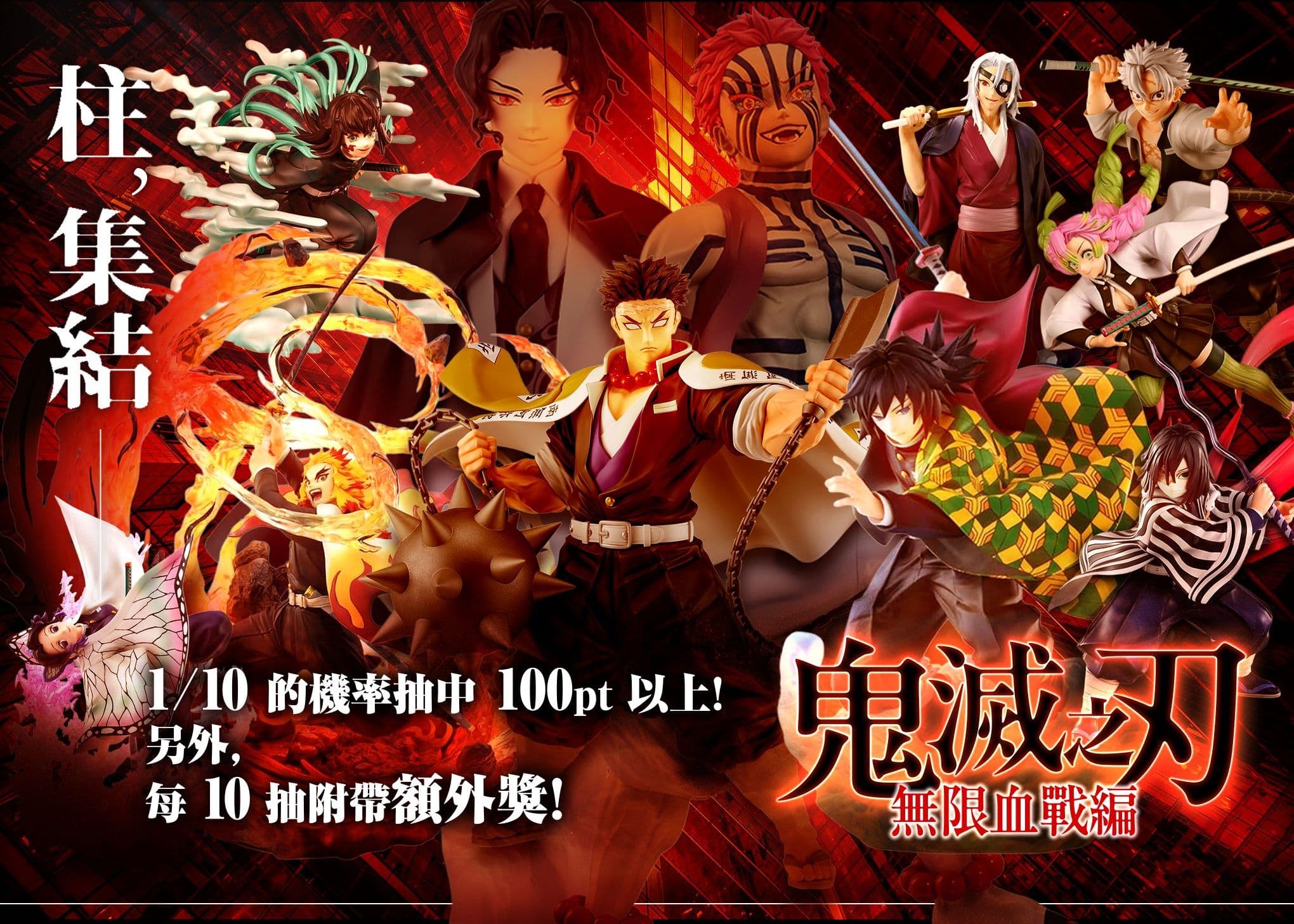 盲盒 フィギュア:鬼滅の刃 本体 | 在線Clove盲盒