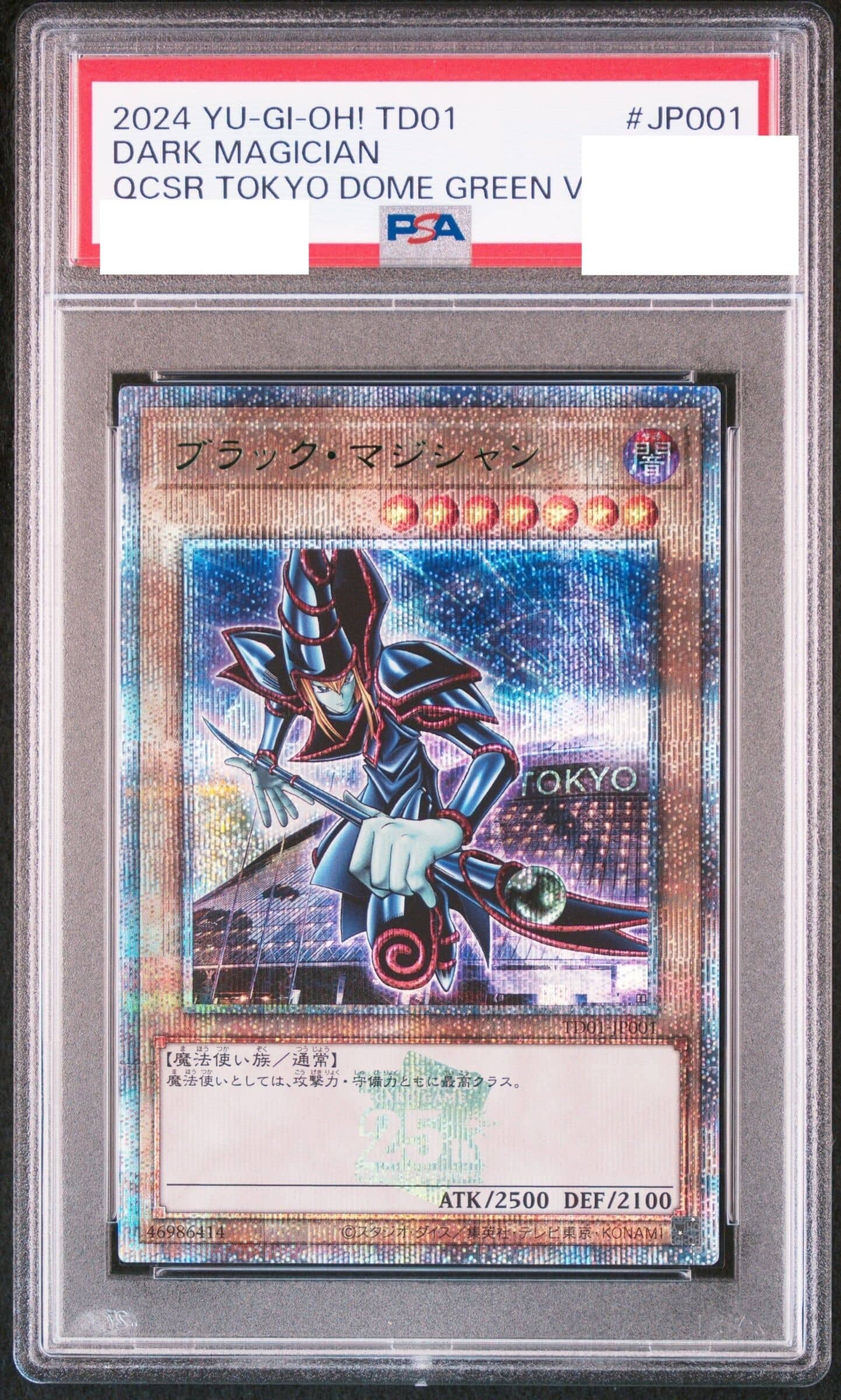 Prize image: PSA10 Dark Magician (JP) - QCSE (TD01-JP001)