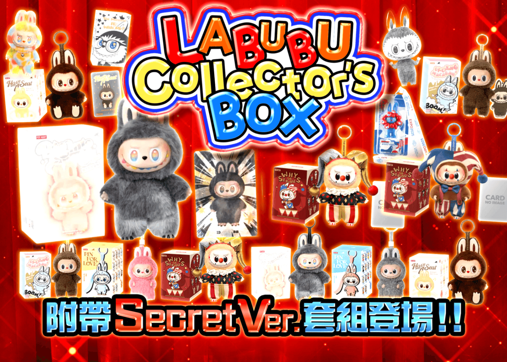 盲盒 ホビー:LABUBUコレクターズBOX | 在線Clove盲盒