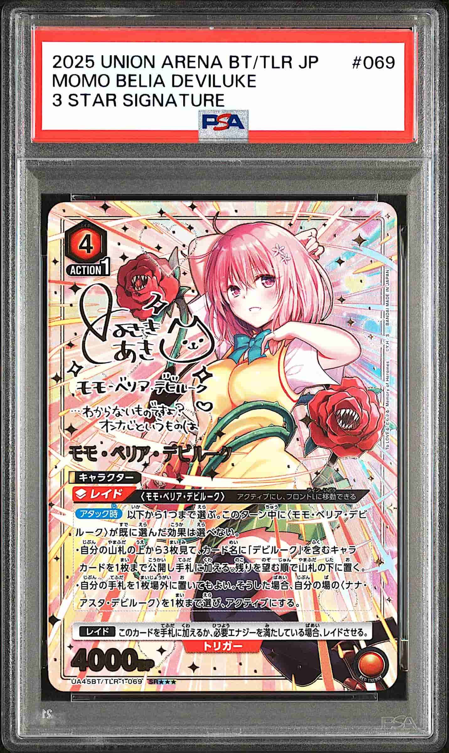 Prize image: PSA10 モモ・ベリア・デビルーク Signed (JP) - SR★★★ (UA45BT/TLR-1-069)