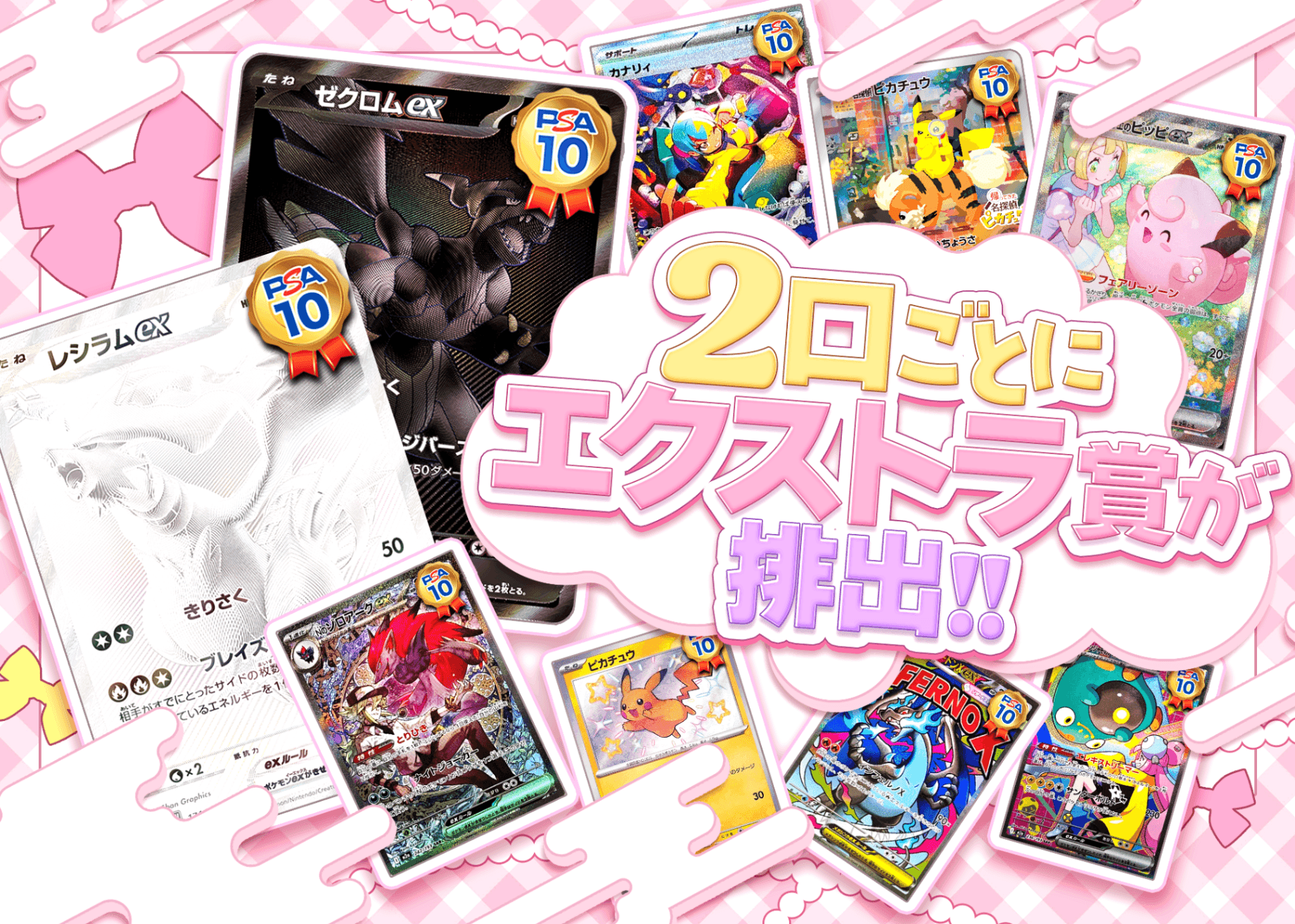 盲盒 2口エクストラ | 在线Clove盲盒