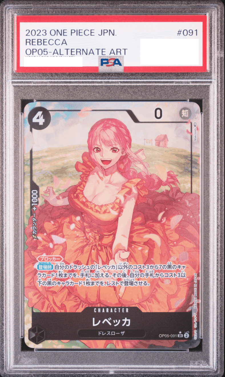 Prize image: PSA10 Rebecca Parallel (JP) - SR (OP05-091)