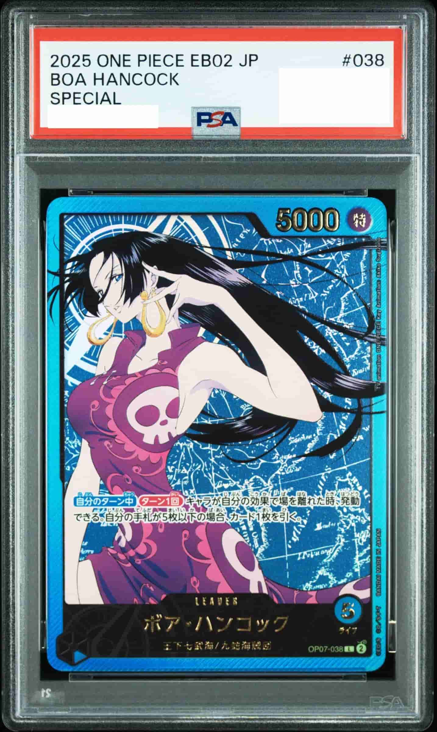 Prize image: PSA10 Boa Hancock Special Parallel (JP) - L (OP07-038)