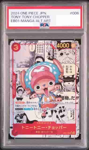 Prize image: PSA10 Tony Tony.Chopper Comic Parallel (JP) - SR (EB01-006)