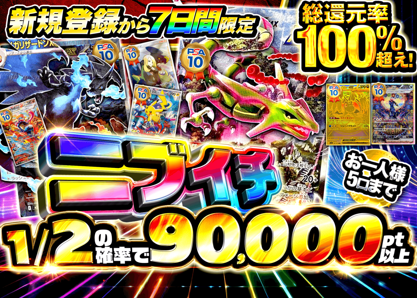 Pokemon Card Ultra Rare Mystery Pack 2 Guaranteed Ultra Rares Holo Rare Pokemon Card Ultra Rare Mystery Pack 2 Guaranteed Ultra Rares Holo Rare