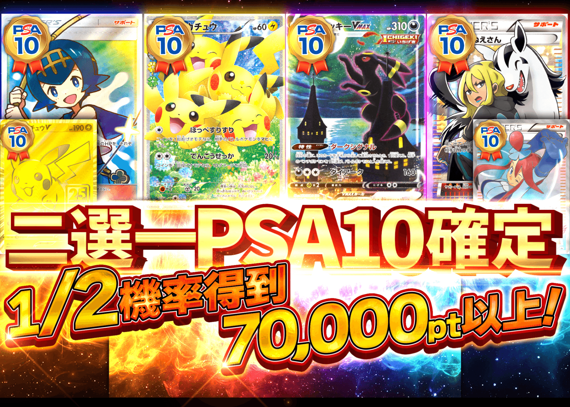 盲盒 にぶいちPSA10確定 | 在線Clove盲盒