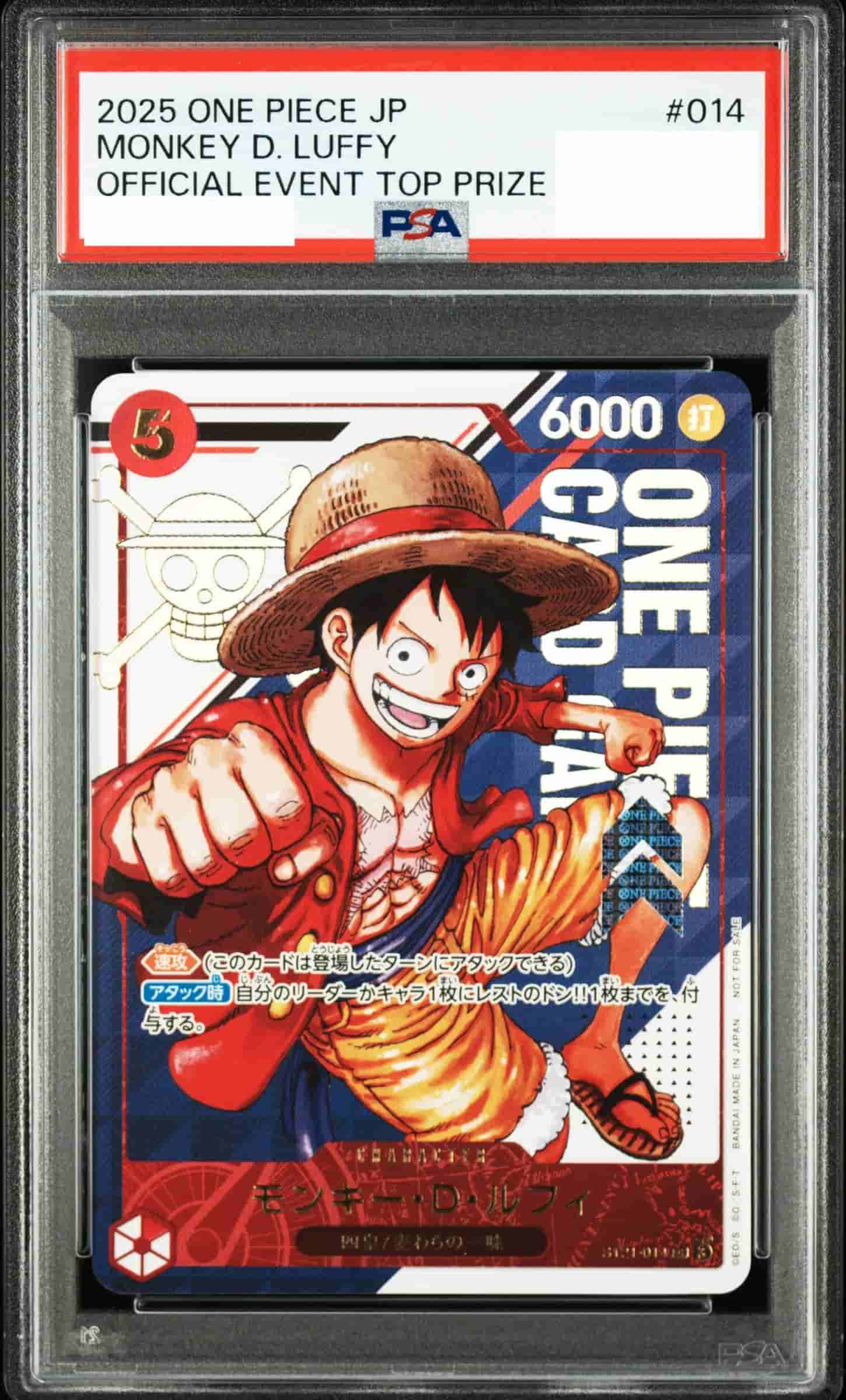 Prize image: PSA10 Monkey.D.Luffy Parallel (JP) - SR (ST21-014)