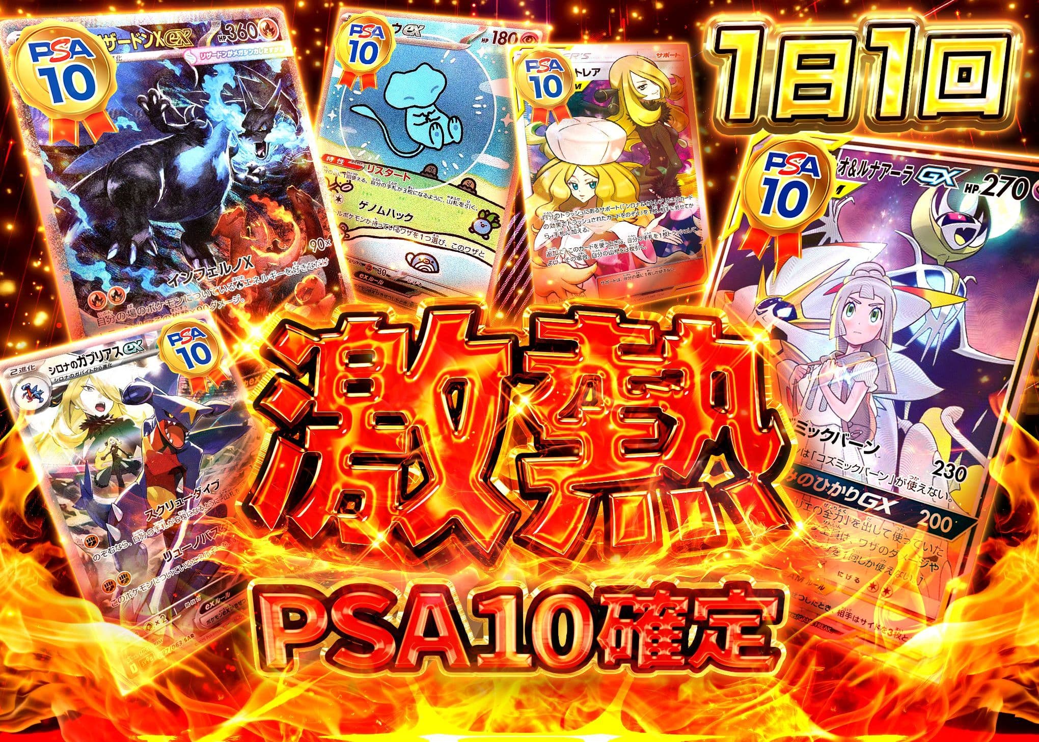 盲盒 激熱1日1回限定 | 在线Clove盲盒