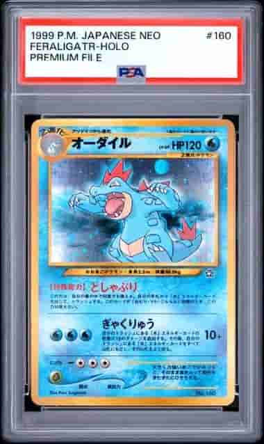 Prize image: PSA10 Feraligatr (JP) - (No.160)