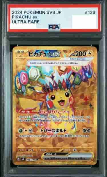Prize image: PSA10 Pikachu ex (JP) - UR (sv8 136/106)