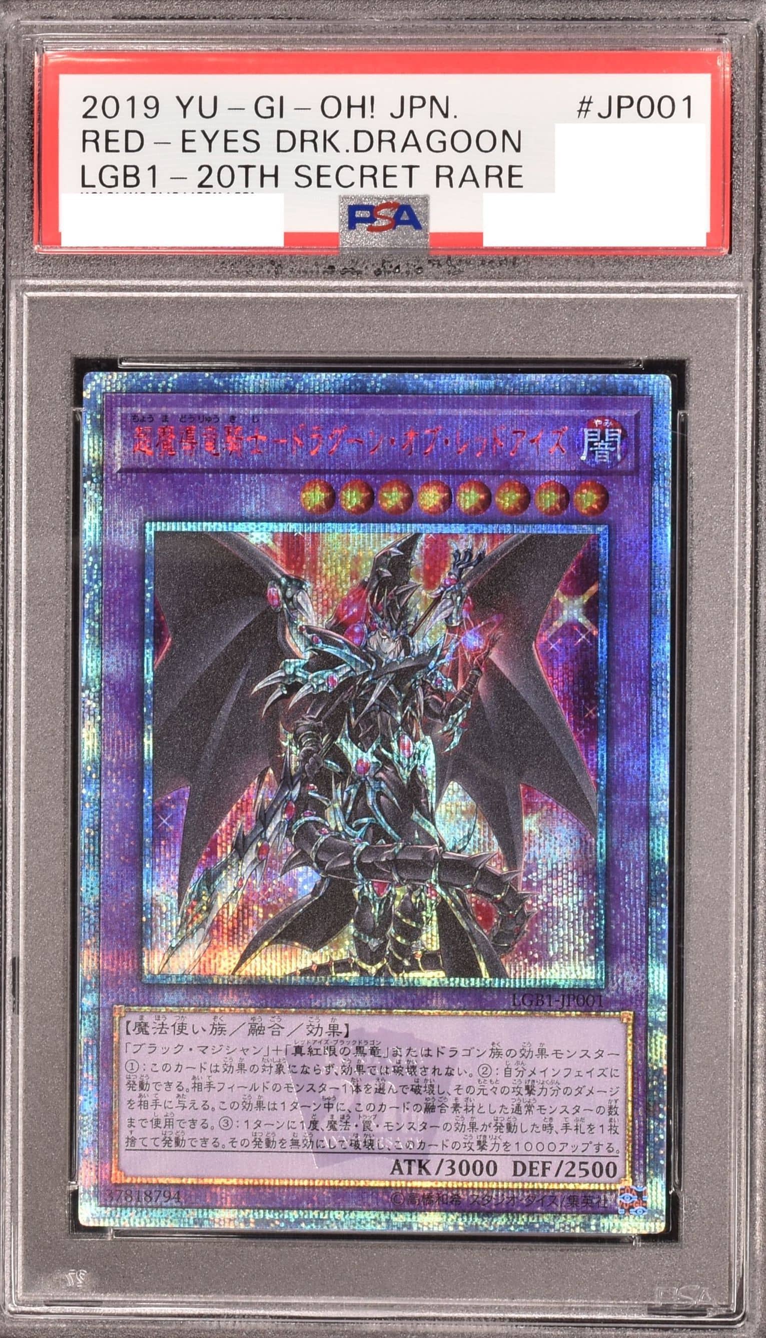 Prize image: PSA10 Red-Eyes Dark Dragoon (JP) - 20thSE (LGB1-JP001)