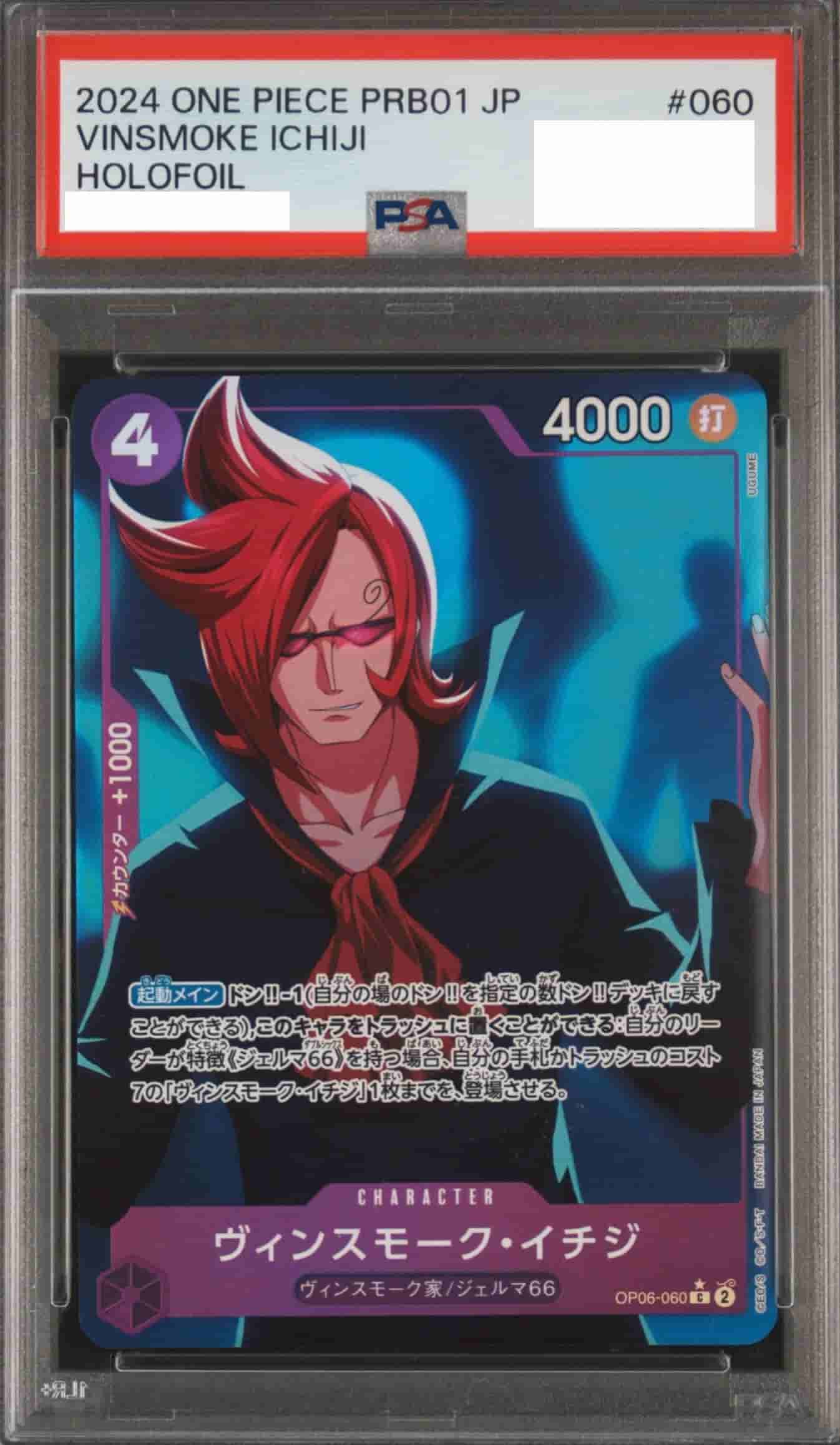 Prize image: PSA10 Vinsmoke Ichiji Full Art Foil (JP) - C (OP06-060)