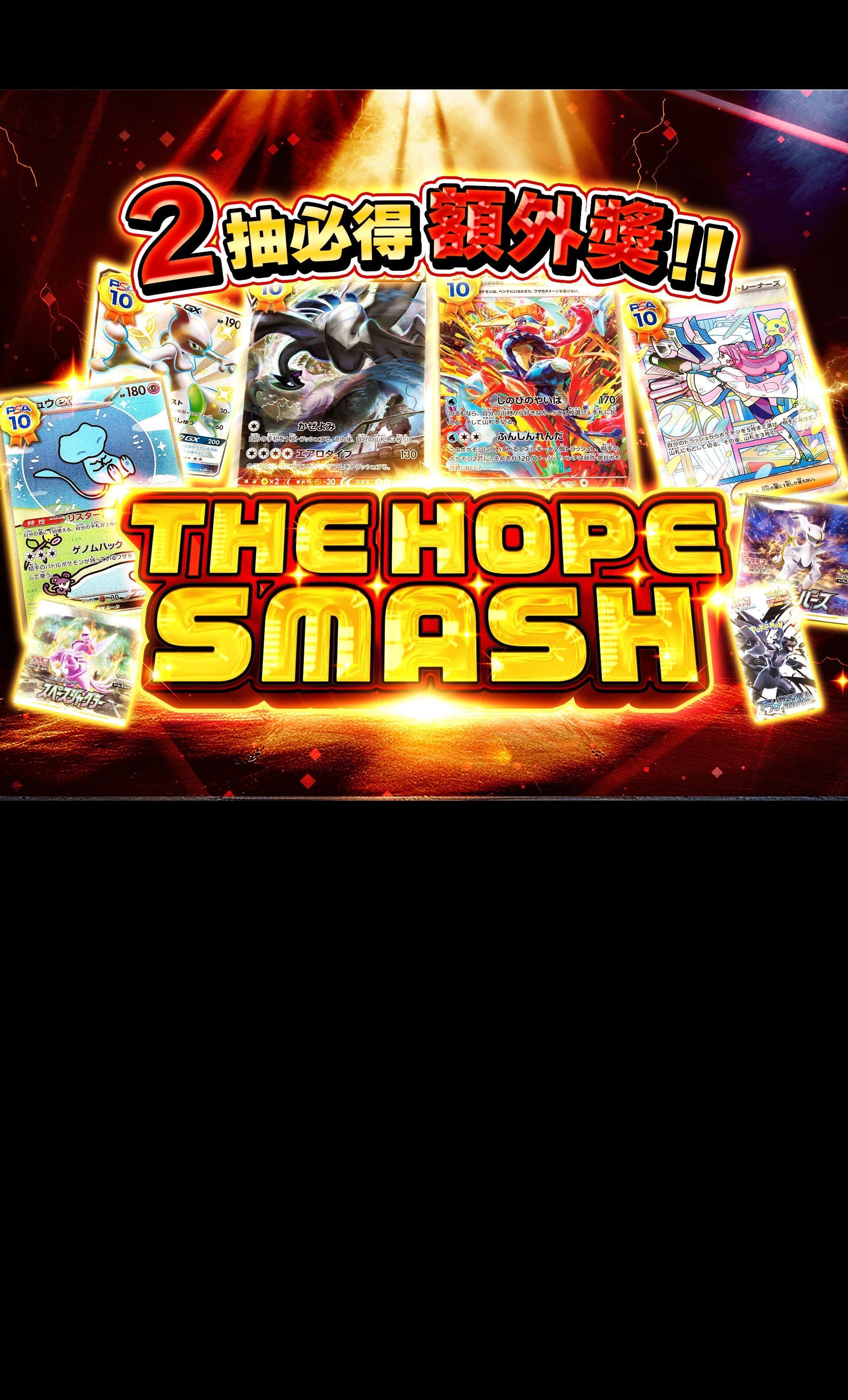 盲盒 THE HOPE SMASH | 在線Clove盲盒