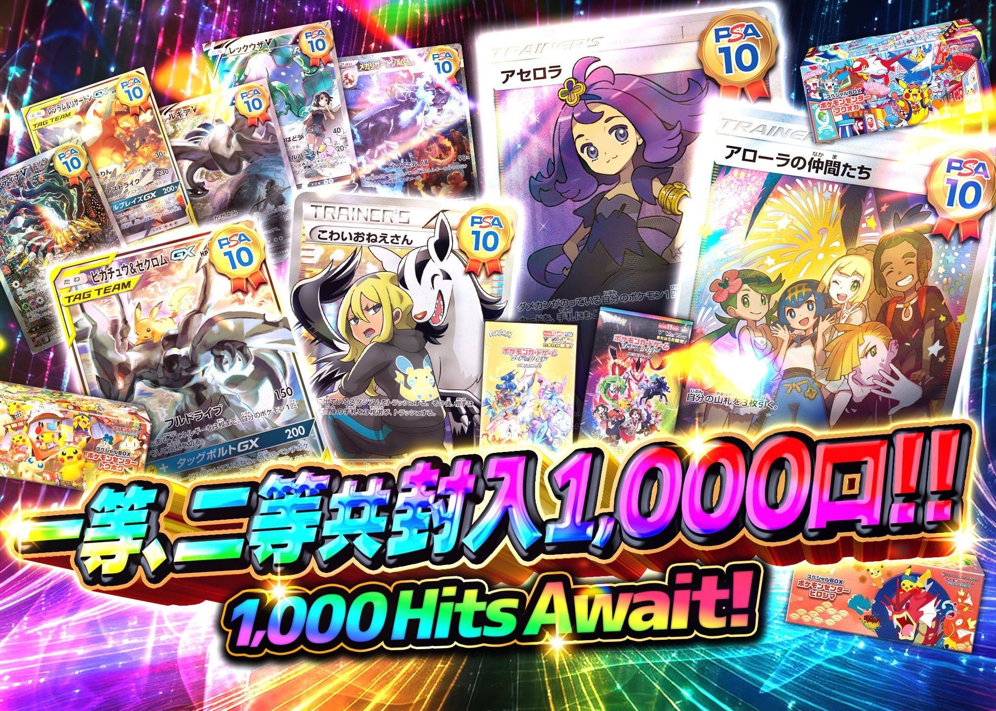 盲盒 1等2等合計1,000口封入 | 在線Clove盲盒