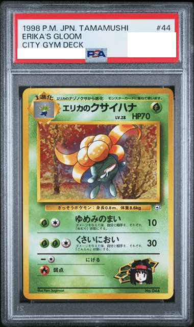 Prize image: PSA10 Erika's Gloom (JP) - (No.044)