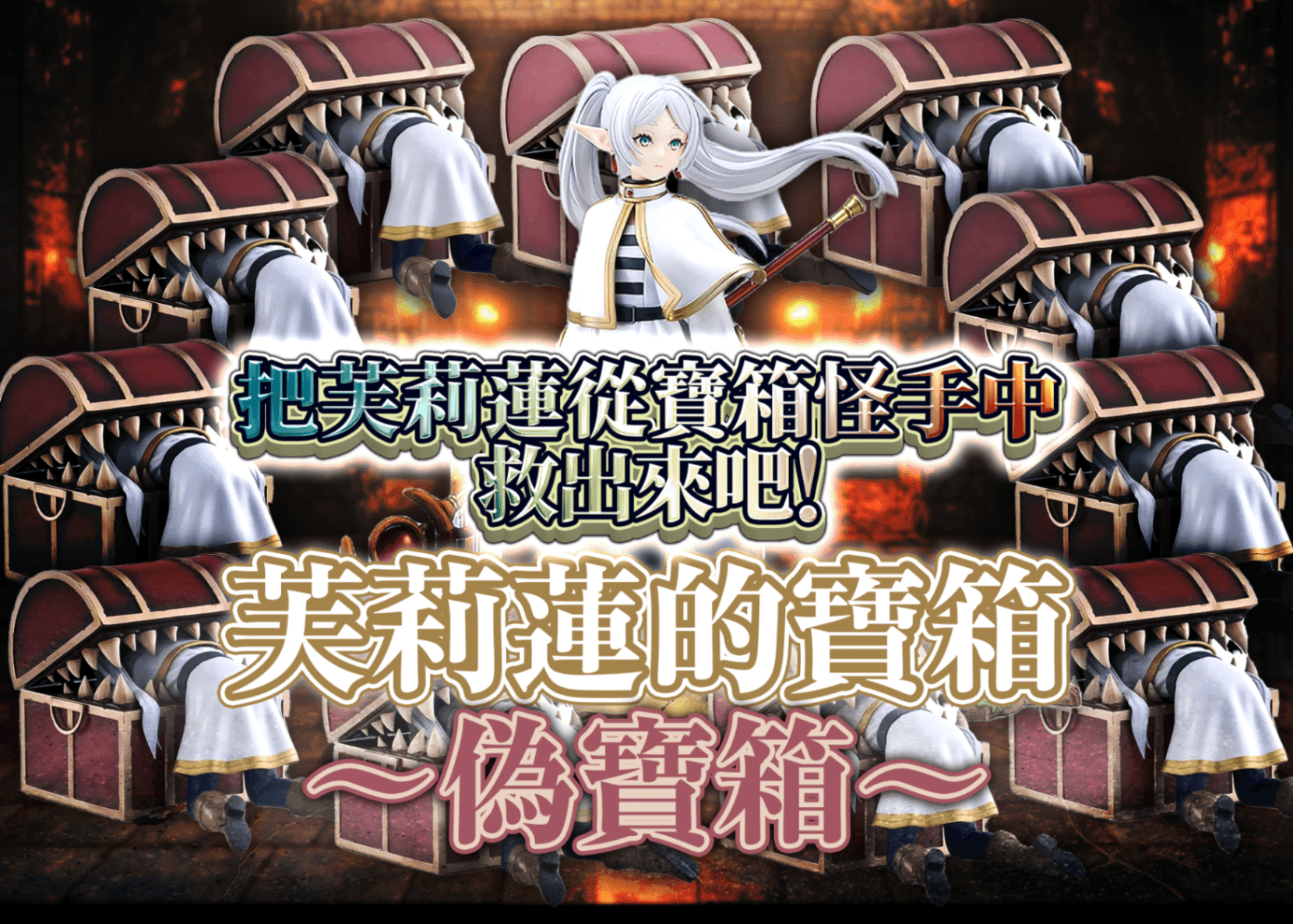 盲盒 フィギュア:フリーレン | 在線Clove盲盒