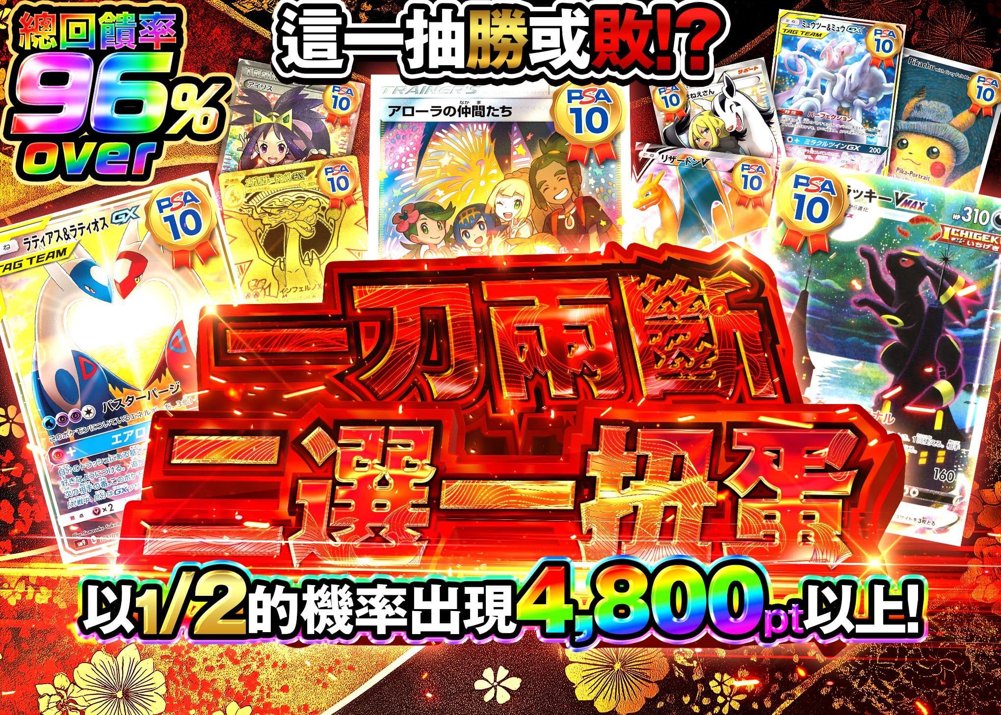 盲盒 一刀両断にぶいち | 在線Clove盲盒