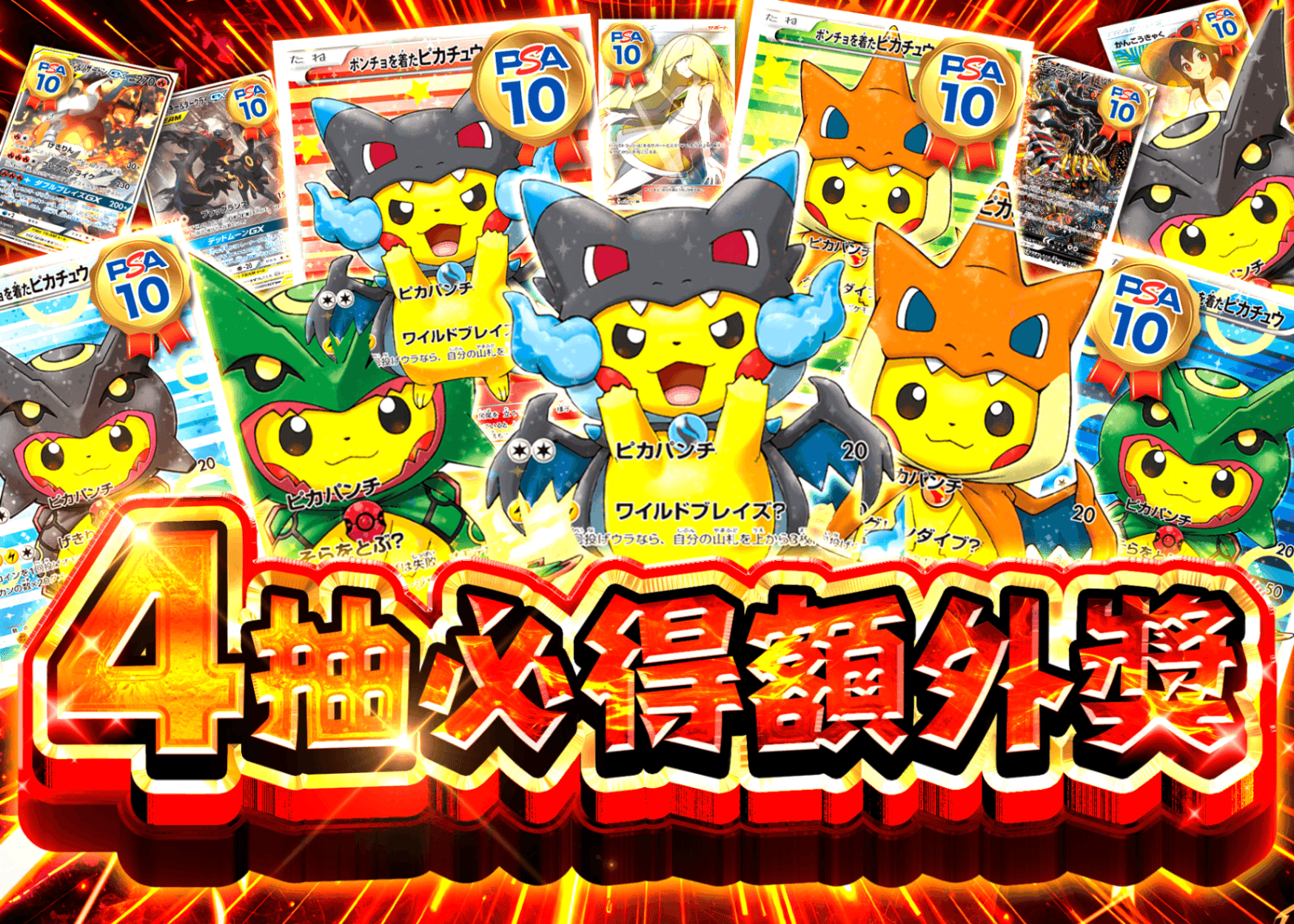 盲盒 4口ごとにエクストラ賞 | 在線Clove盲盒