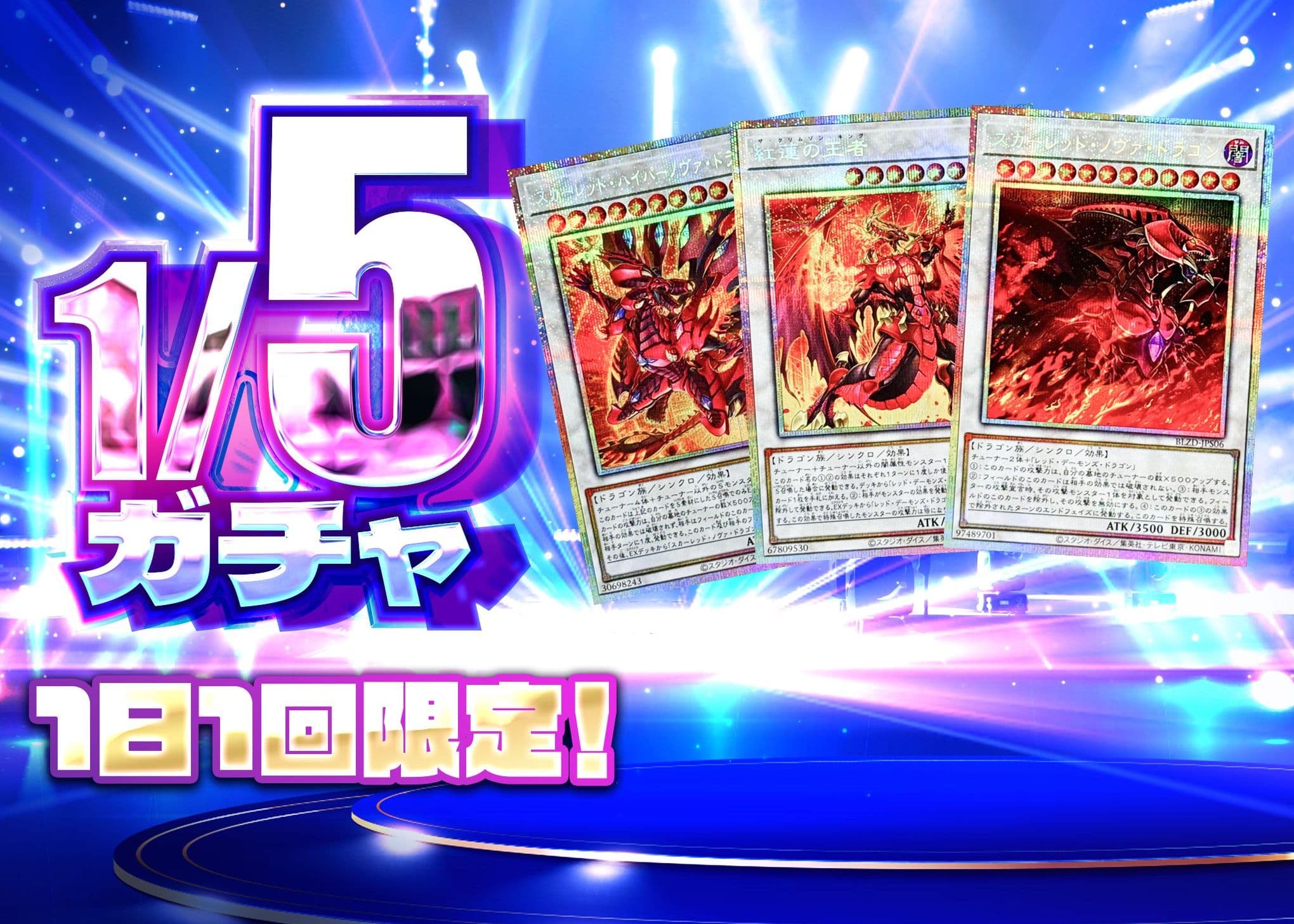 盲盒 1/5ガチャ⑥ | 在線Clove盲盒