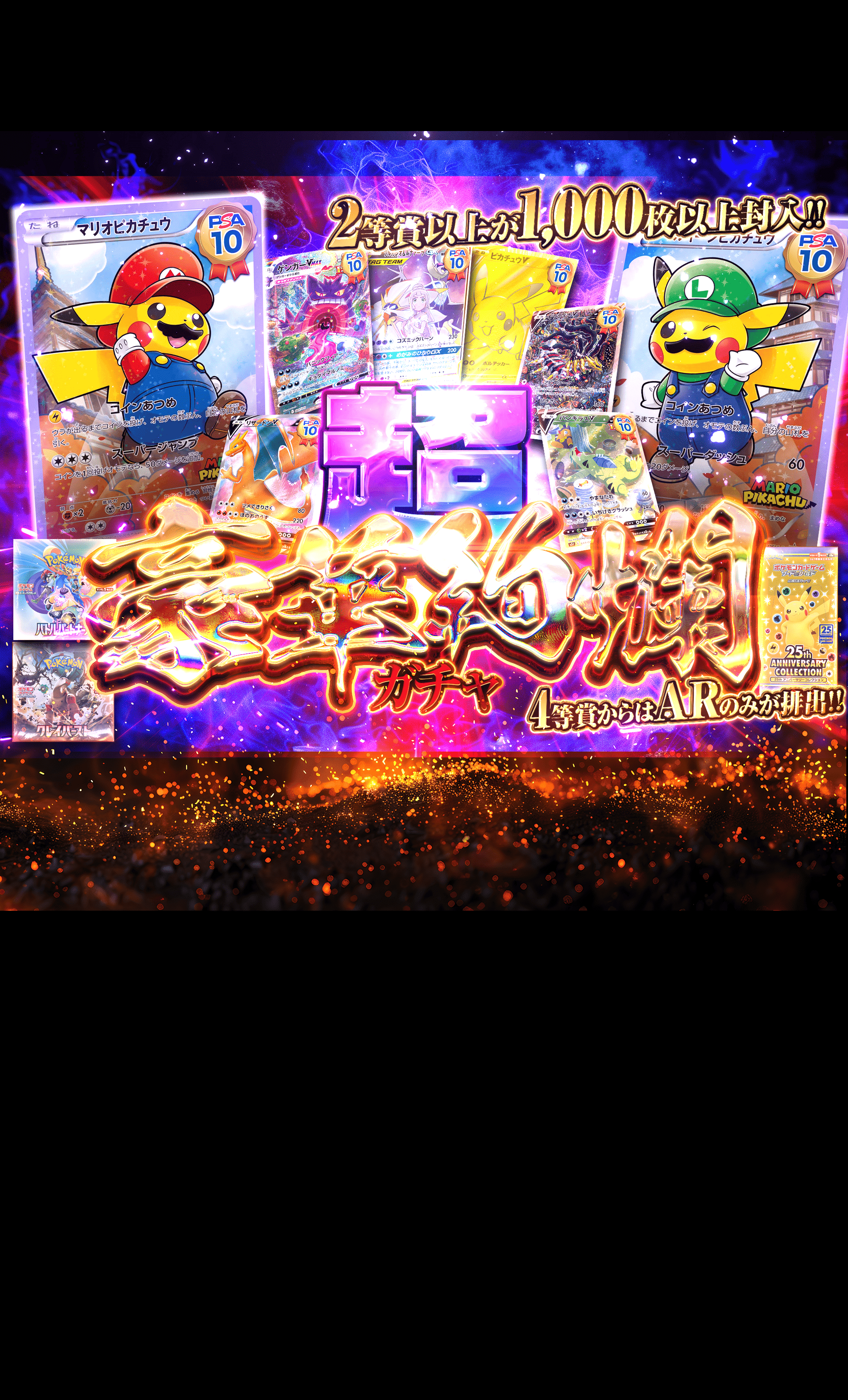 盲盒 超豪華絢爛ガチャ | 在线Clove盲盒