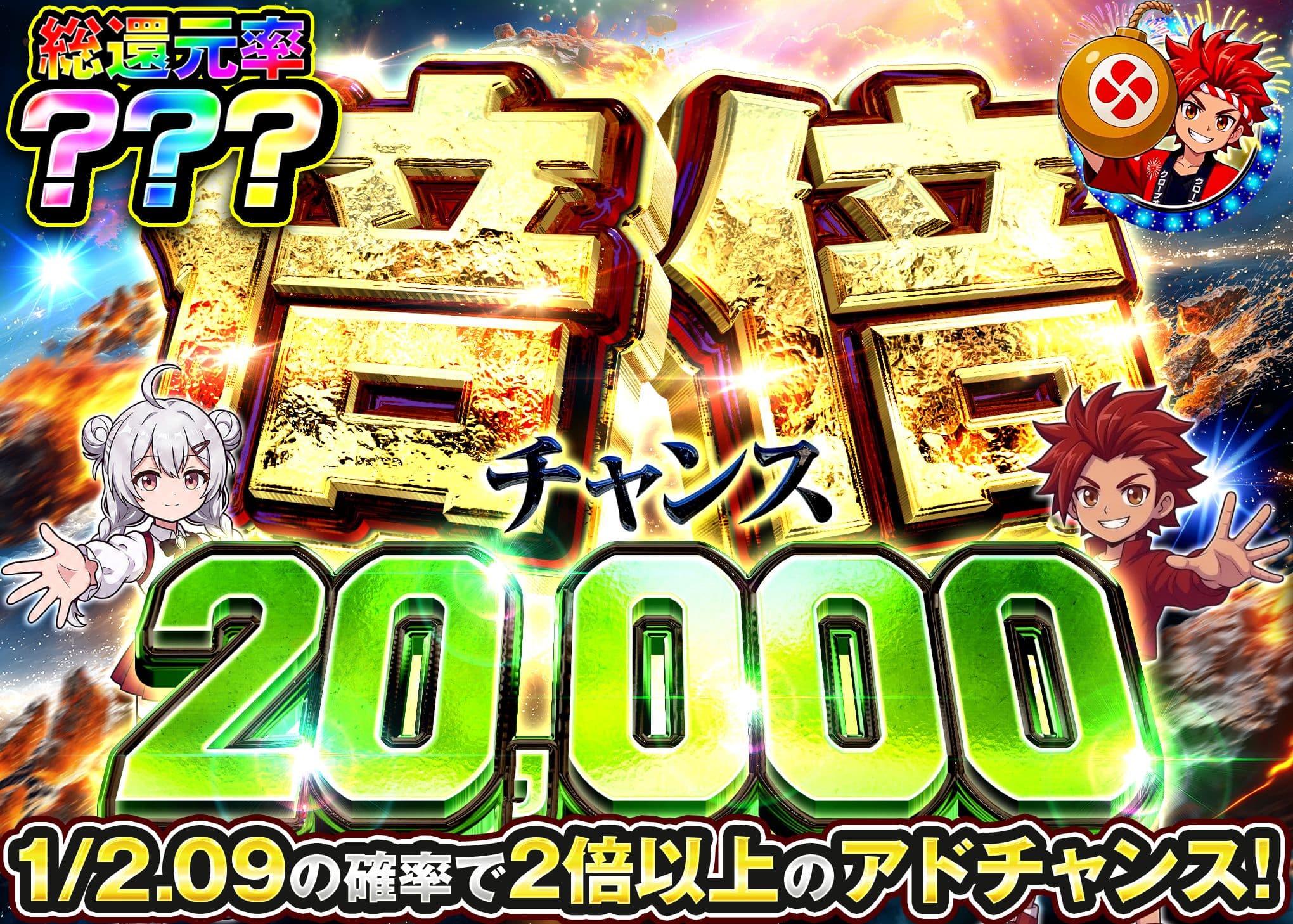 宝可梦盲盒 倍倍ガチャ_20000 | 在线Clove盲盒