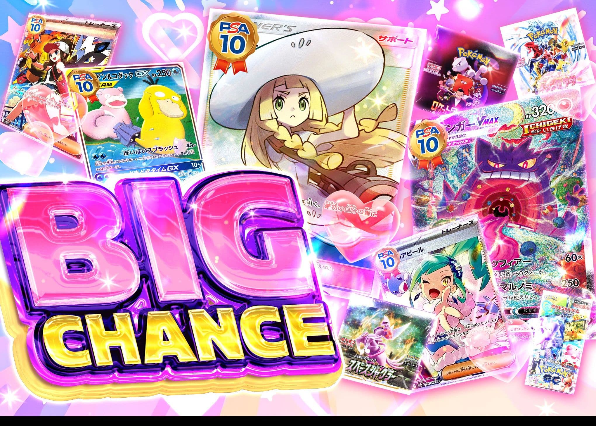 盲盒 BIG DREAM | 在线Clove盲盒