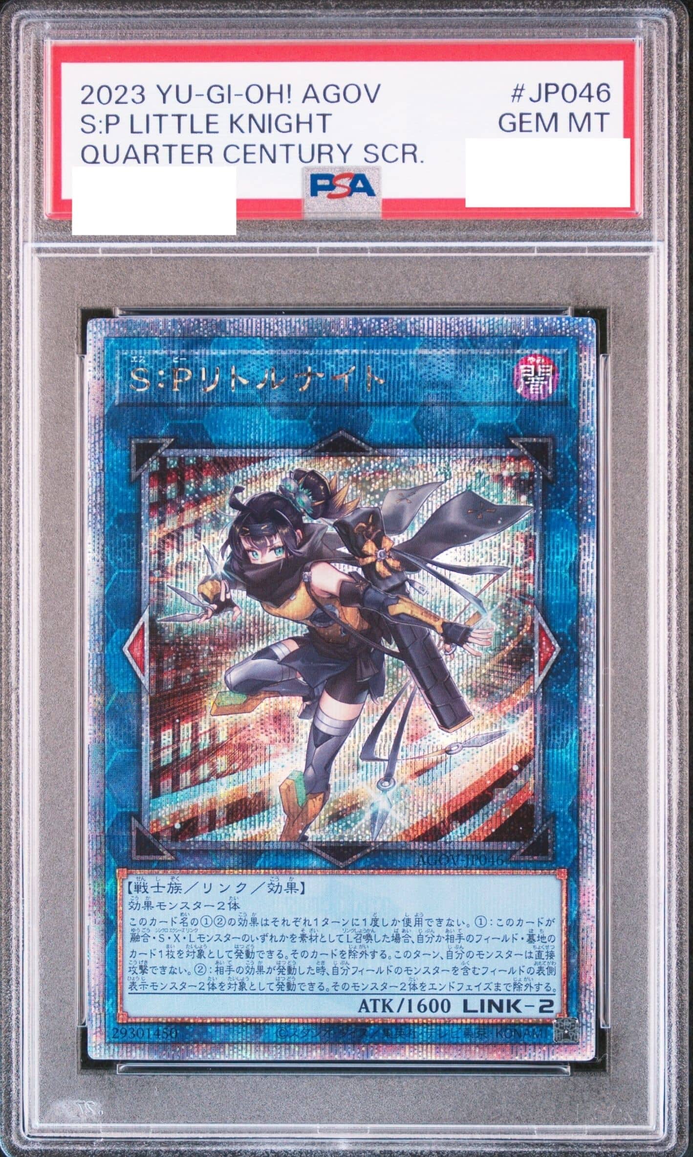 Prize image: PSA10 S:P Little Knight (JP) - QCSE (AGOV-JP046)
