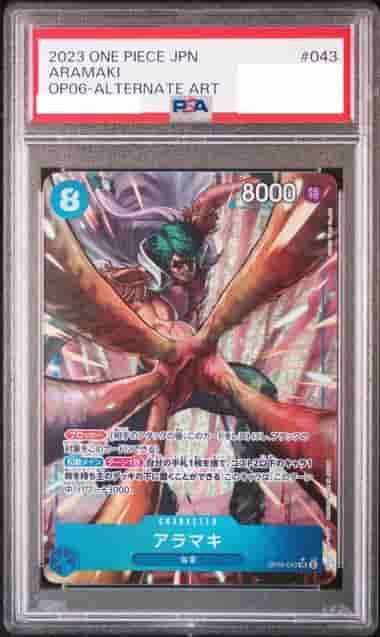 Prize image: PSA10 Aramaki Parallel (JP) - SR (OP06-043)