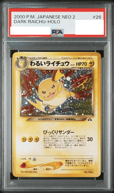 Prize image: PSA10 Dark Raichu (JP) - ☆ (No.026)