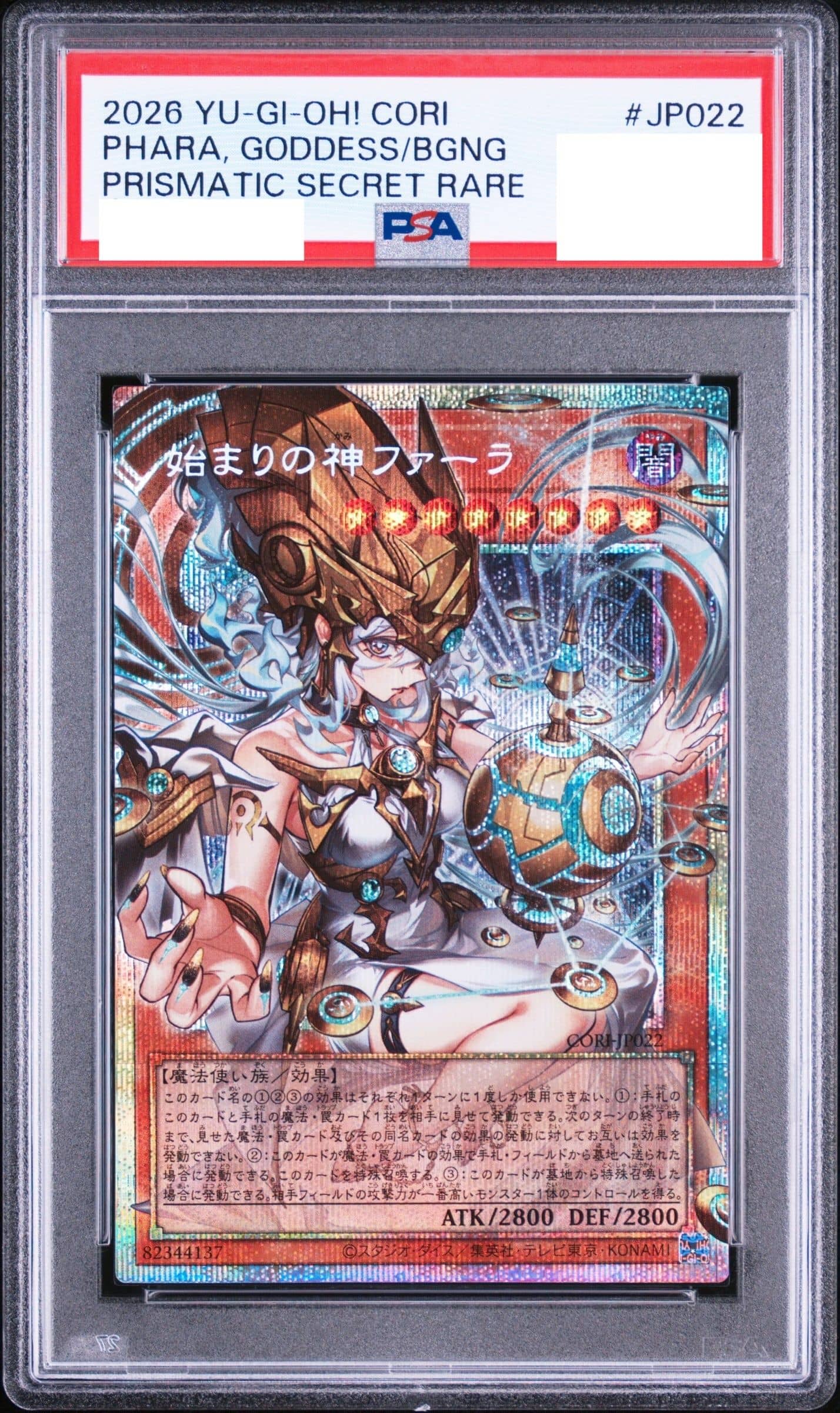 Prize image: PSA10 Phara, the Goddess of the Beginning オーバーフレーム (JP) - PSE (CORI-JP022)