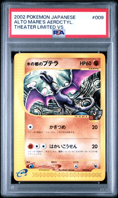 Prize image: PSA10 Alto Mare's Aerodactyl (JP) - (009/018)