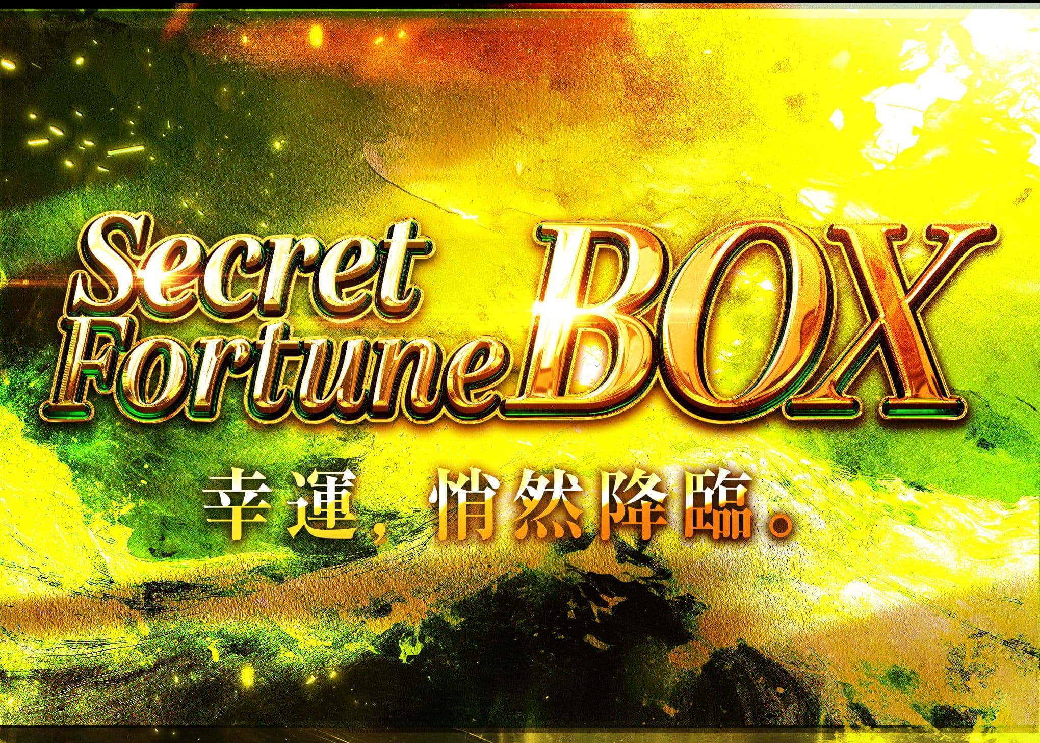 盲盒 ホビー:謎Fortune BOX | 在線Clove盲盒