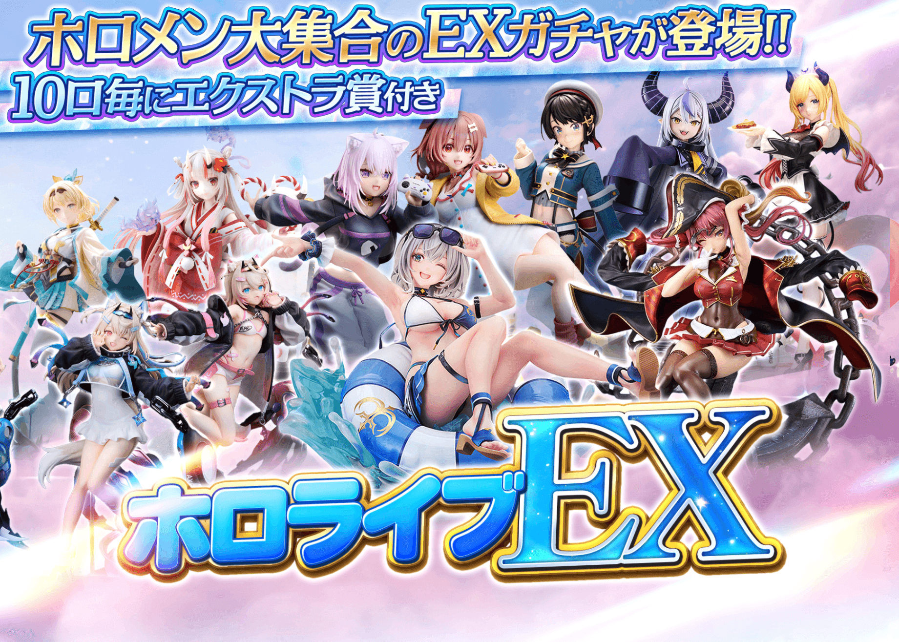 盲盒 ホロライブEX(本体) | 在线Clove盲盒