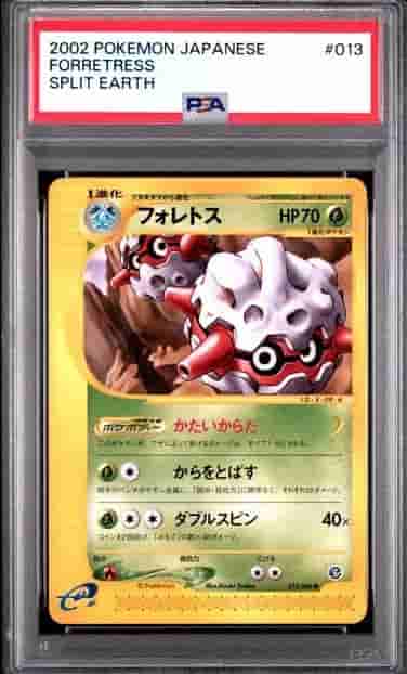 Prize image: PSA10 Forretress (JP) - ● (013/088)