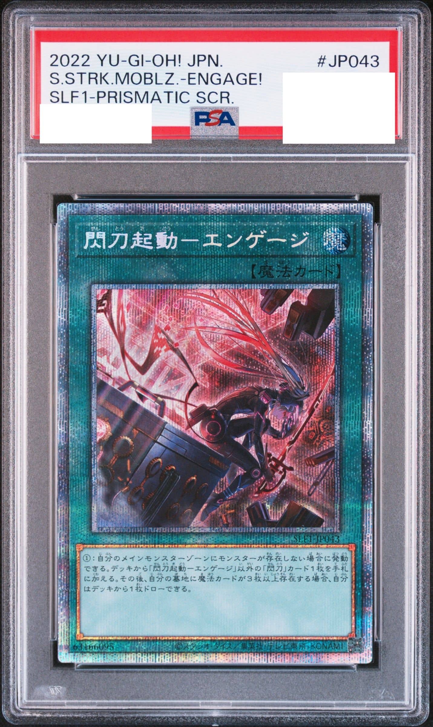Prize image: PSA10 Sky Striker Mobilize - Engage! ALT.ART (JP) - PSE (SLF1-JP043)