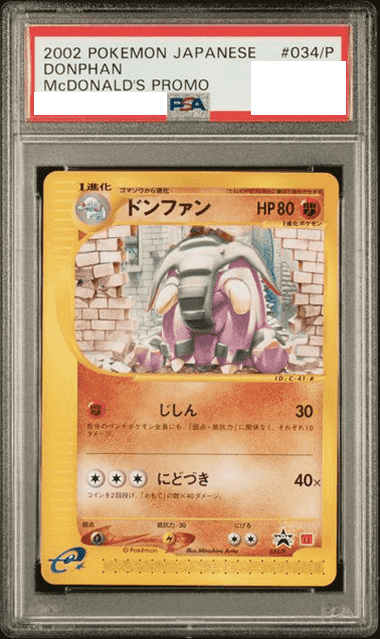 Prize image: PSA10 Donphan (JP) - (034/P)