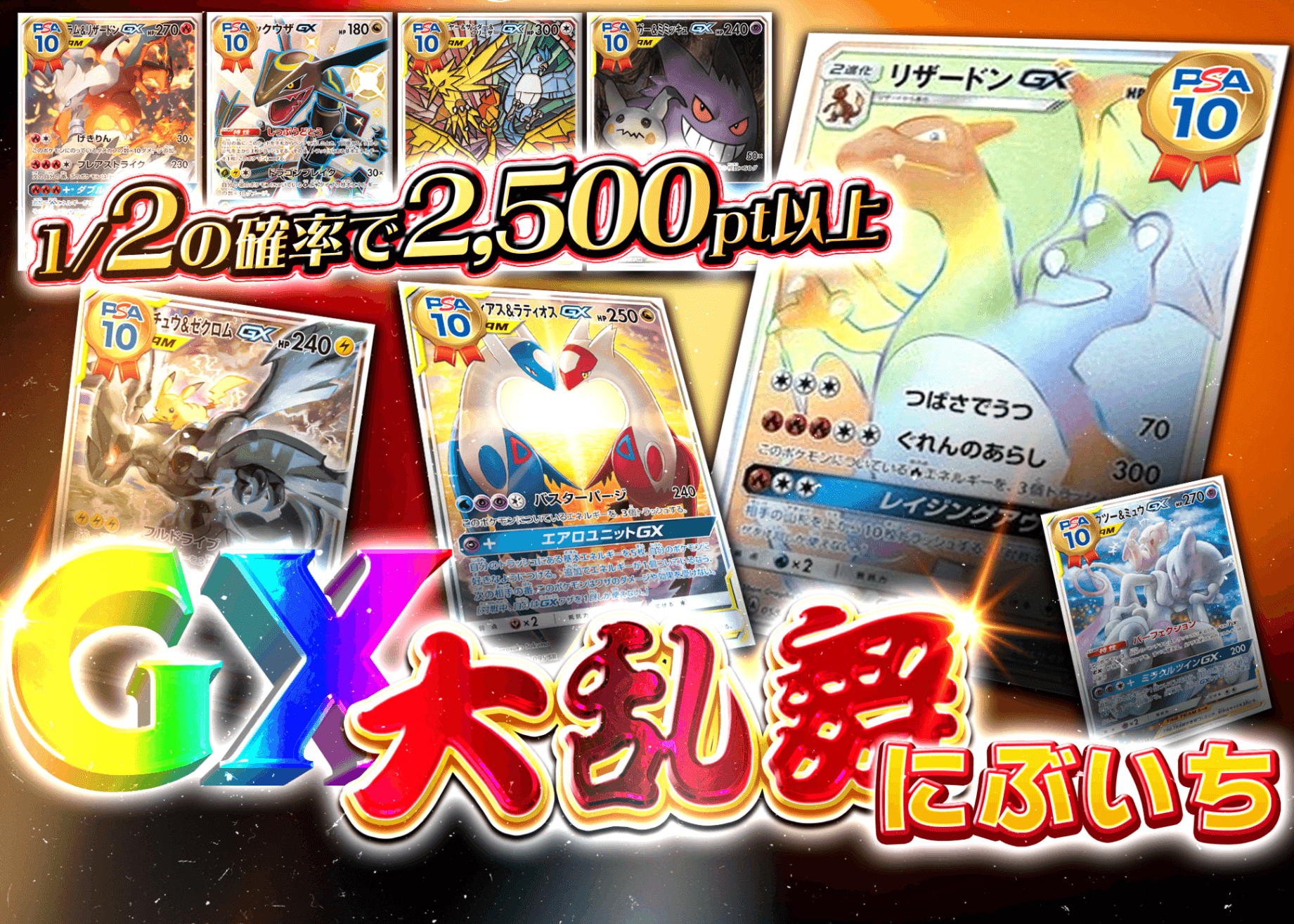 盲盒 GX大乱舞にぶいち | 在线Clove盲盒