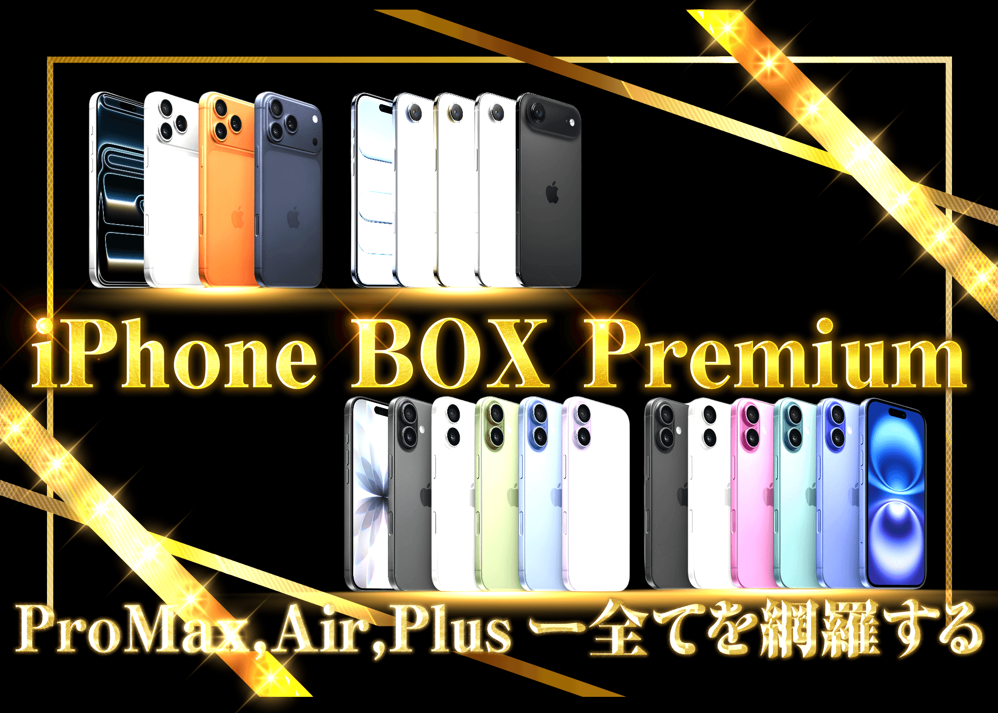 Mystery Pack ホビー:apple iphone box premium | Clove Mystery Packs