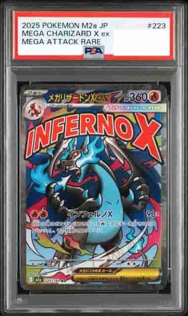 Prize image: PSA10 M Charizard X ex (JP) - MA (m2a 223/193)