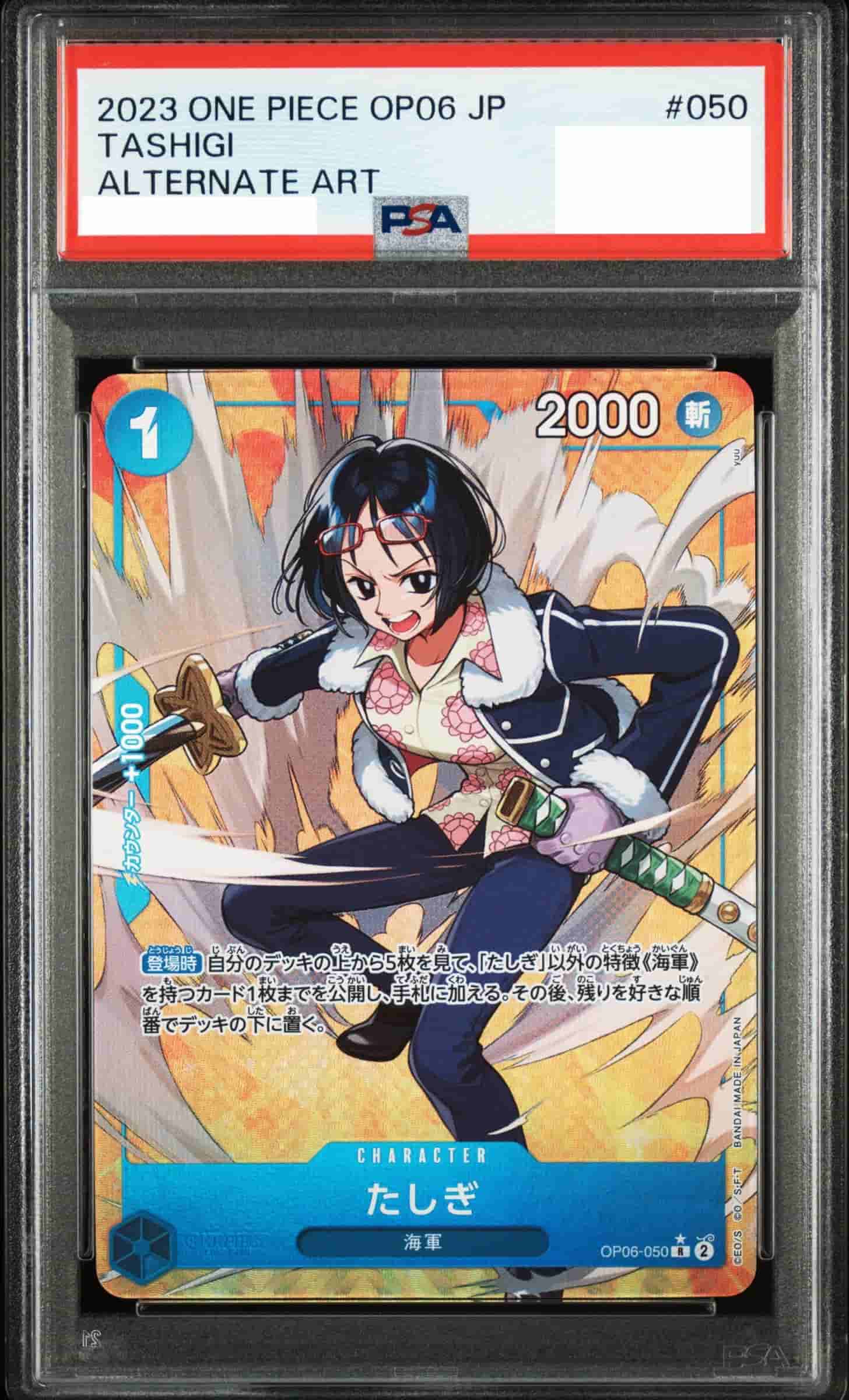 Prize image: PSA10 Tashigi Parallel (JP) - R (OP06-050)