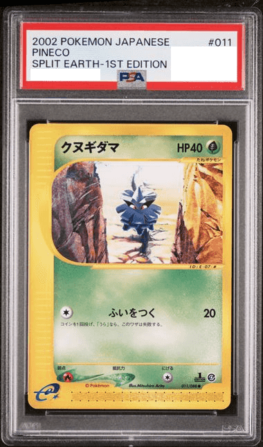 Prize image: PSA10 Pineco 1ST ED (JP) - ● (011/088)