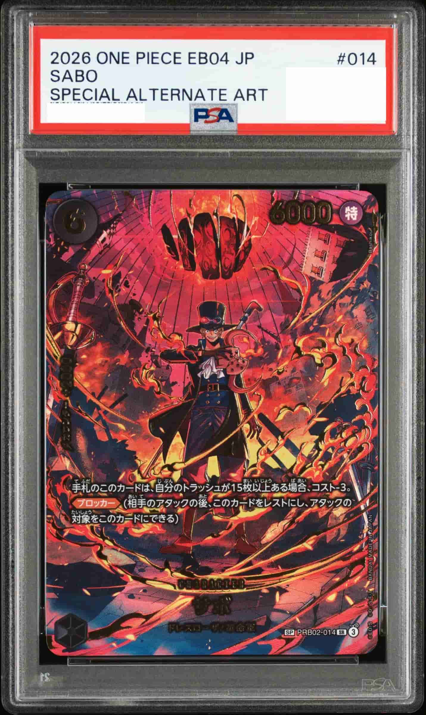 Prize image: PSA10 Sabo Special Parallel (JP) - SR (PRB02-014)