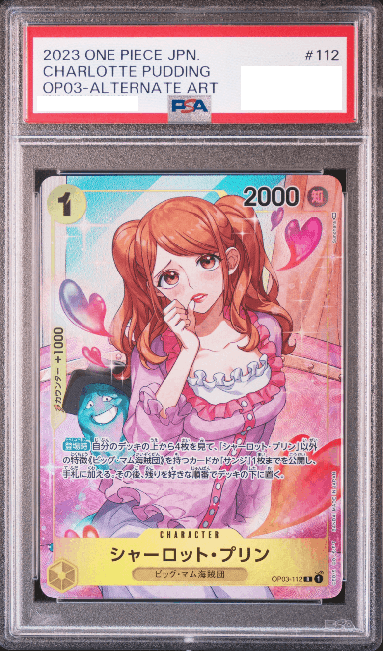 Prize image: PSA10 Charlotte Pudding Parallel (JP) - R (OP03-112)