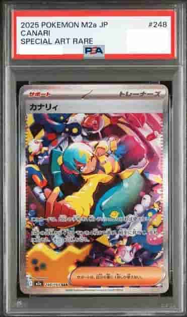 Prize image: PSA10 Canari (JP) - SAR (m2a 248/193)
