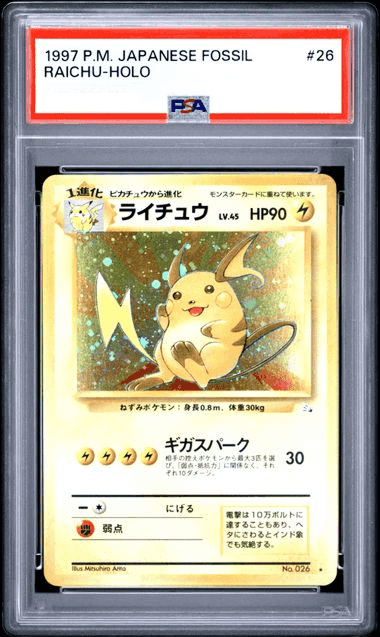 Prize image: PSA10 Raichu (JP) - ★ (No.026)