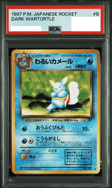Prize image: (PSA)わるいカメール - ◆ (No.008)