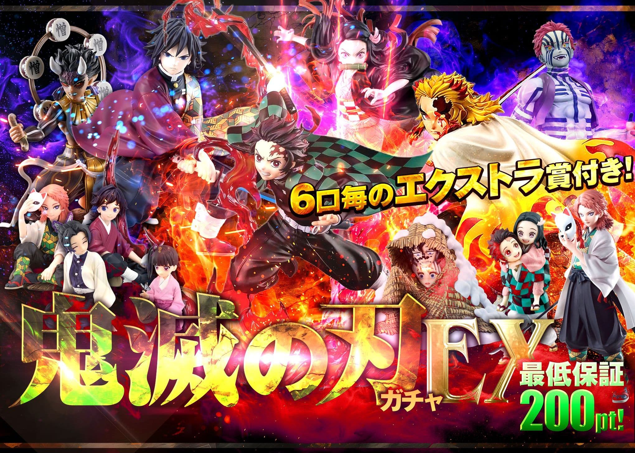 오리파 フィギュア:鬼滅の刃 本体 | Clove 오리파