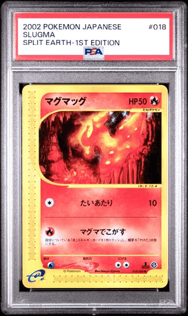 Prize image: PSA10 Slugma 1ST ED (JP) - ● (018/088)