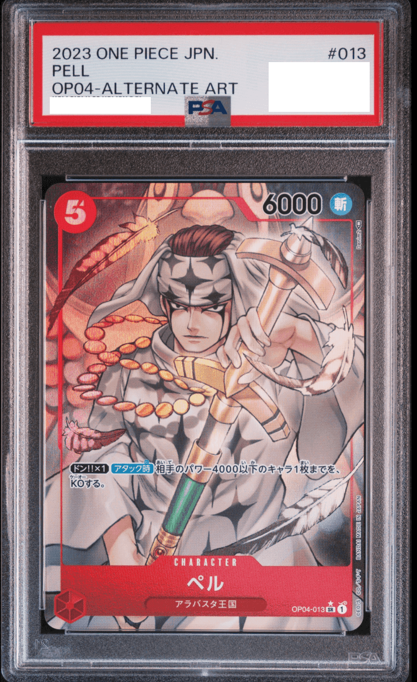 Prize image: PSA10 Pell Parallel (JP) - SR (OP04-013)
